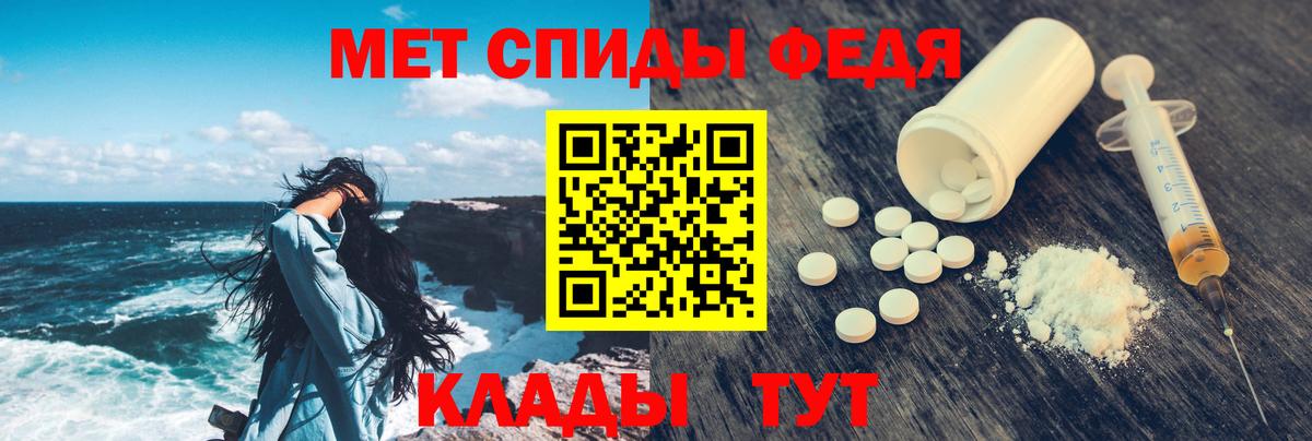 АМФЕТАМИН 97% Ханты-Мансийск