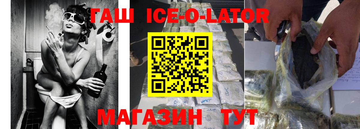 ГАШ  Вход с VPN  Ханты-Мансийск  Гашиш Premium  ГАШ VHQ 