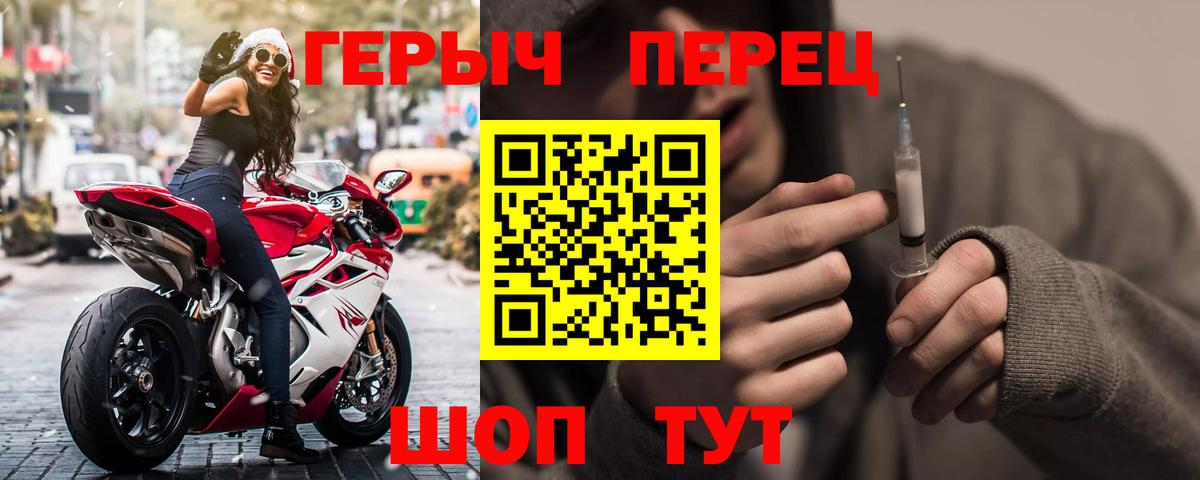 Ханты-Мансийск  Героин Афган  Вход с VPN 
