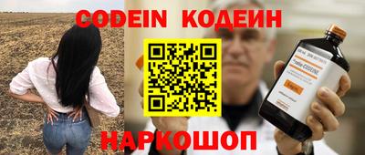 кокаин перу Будённовск