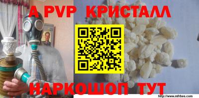 Альфа ПВП Бузулук