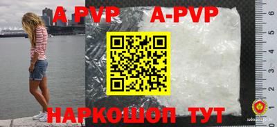альфа пвп VHQ Бугуруслан