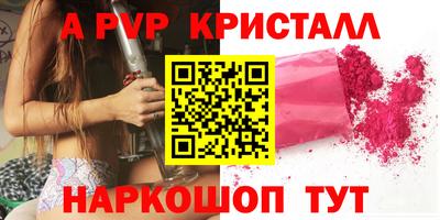 Альфа ПВП Бузулук