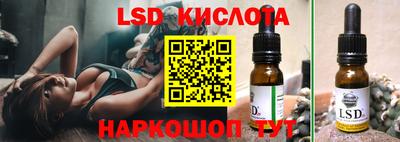 кокаин перу Будённовск