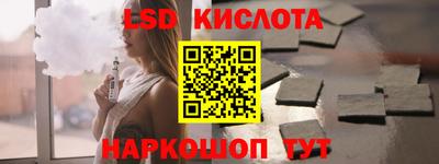Альфа ПВП Бузулук