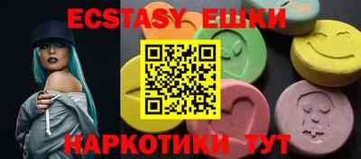 альфа пвп VHQ Бугуруслан