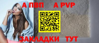 альфа пвп VHQ Бугуруслан