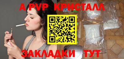 Альфа ПВП Бузулук