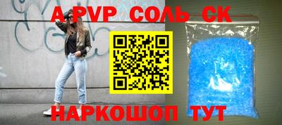 альфа пвп VHQ Бугуруслан