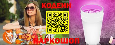 кокаин перу Будённовск