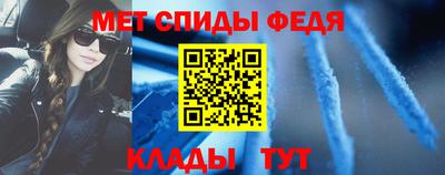 альфа пвп VHQ Бугуруслан