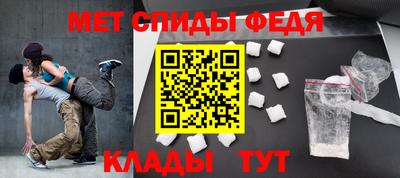 альфа пвп VHQ Бугуруслан