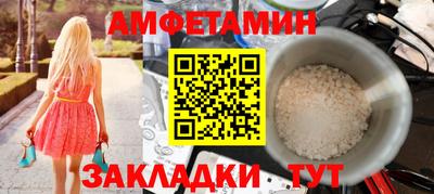 альфа пвп VHQ Бугуруслан
