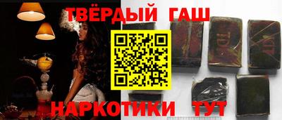 альфа пвп VHQ Бугуруслан