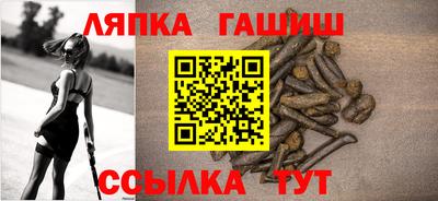 Альфа ПВП Бузулук