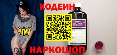кокаин перу Будённовск