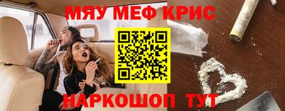 кокаин перу Будённовск