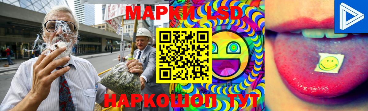 ЛСД экстази кислота Ханты-Мансийск