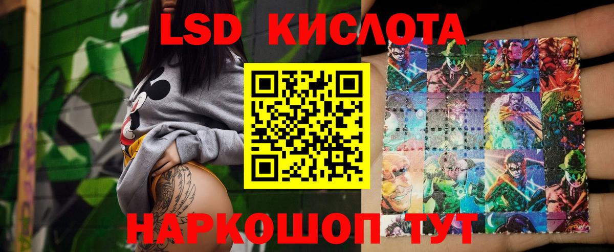 LSD-25 экстази ecstasy  Вход с VPN  LSD-25 экстази кислота  Ханты-Мансийск 