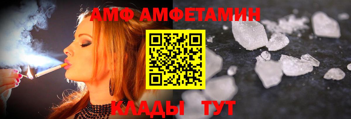 Метамфетамин Декстрометамфетамин 99.9%  Вход с VPN  Ханты-Мансийск 