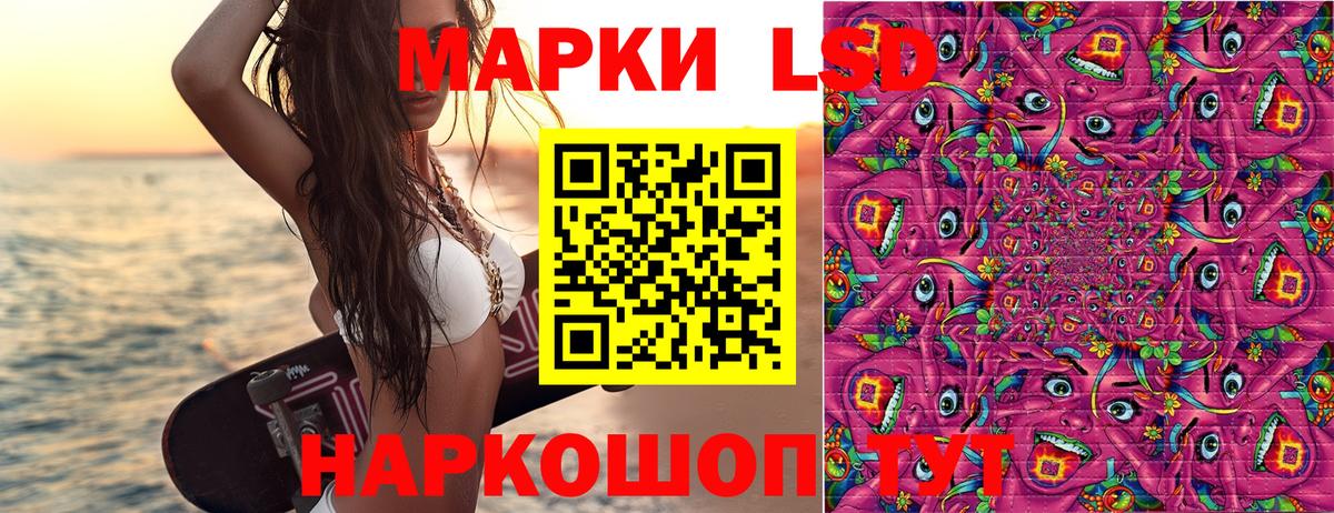 Марки 25I-NBOMe 1500мкг  Вход с VPN  Ханты-Мансийск  Марки 25I-NBOMe 1500мкг 