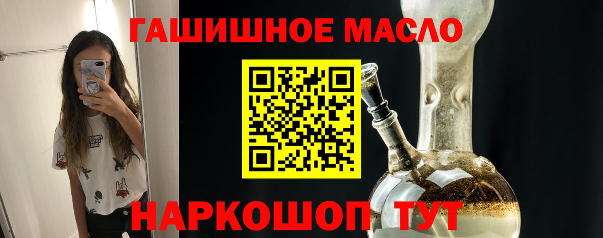 ТГК вейп с тгк Ханты-Мансийск