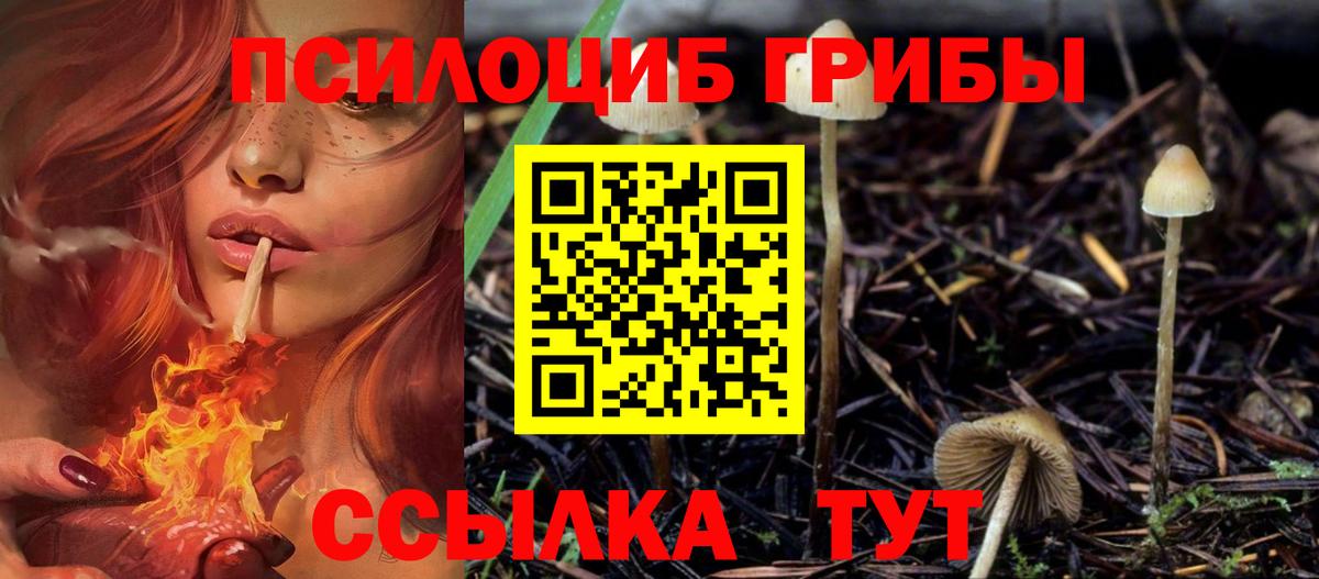 Галлюциногенные грибы мухоморы  Вход с VPN  Галлюциногенные грибы MAGIC MUSHROOMS  Ханты-Мансийск 